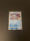 Suicune