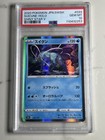 Suicune