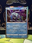 Suicune
