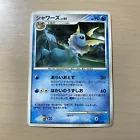 Articuno