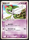 Kirlia