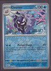 Cloyster