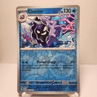 Cloyster