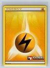 Fire Energy