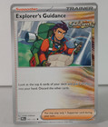 Explorer's Guidance