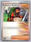 Explorer's Guidance