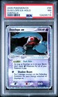 Dusclops EX