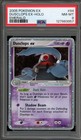 Dusclops EX