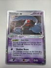 Dusclops EX