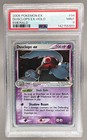 Dusclops EX