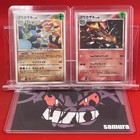 Regirock EX 