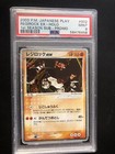 Regirock EX 