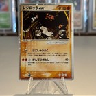 Regirock EX 