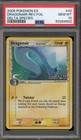 Dragonair