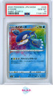 Kyogre