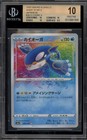 Kyogre