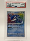 Kyogre