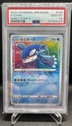 Kyogre