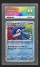 Kyogre
