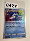 Kyogre