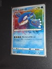 Kyogre