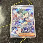 Lisia's Appeal