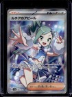 Lisia's Appeal