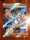 Lisia's Appeal