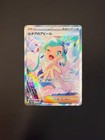 Lisia's Appeal