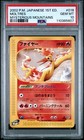 Moltres
