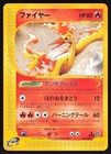 Moltres