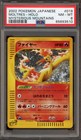 Moltres