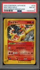 Moltres