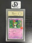 Ralts