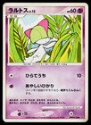 Ralts