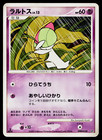 Ralts