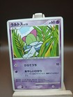 Ralts