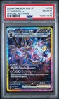 Hydreigon ex