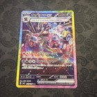 Hydreigon ex