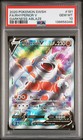 Rhyperior V
