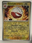 Electrode