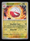 Electrode
