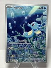 Horsea