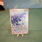 Horsea