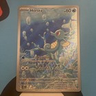 Horsea