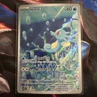 Horsea