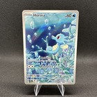 Horsea