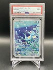 Horsea