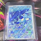 Horsea