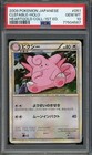 Clefable